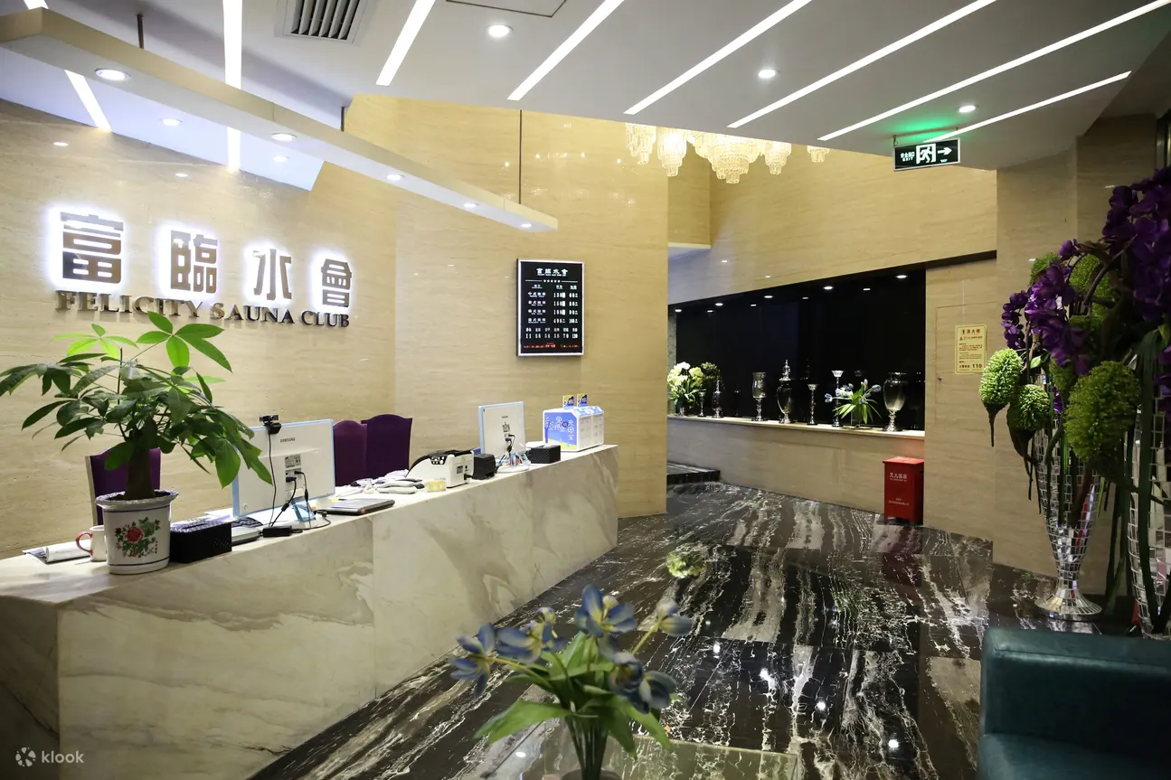 【临近罗湖口岸】深圳富临大酒店住宿套餐